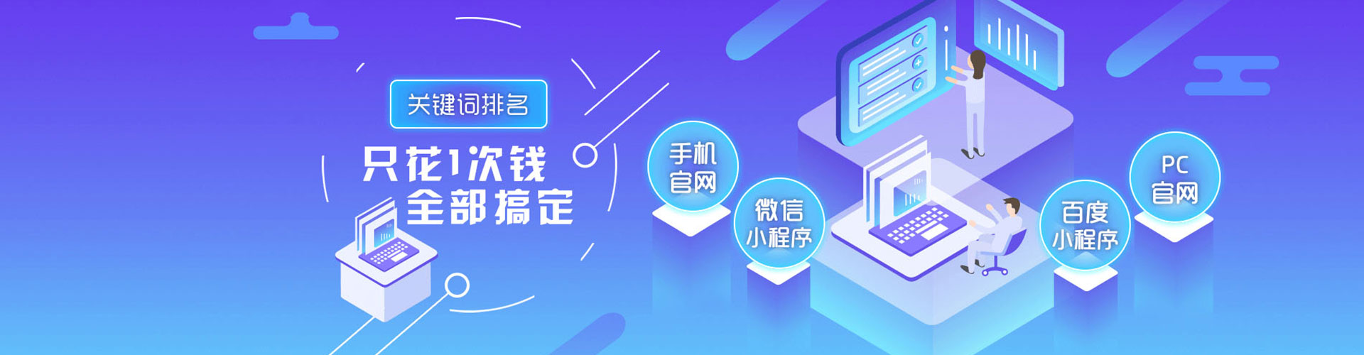 冈山信息流大师